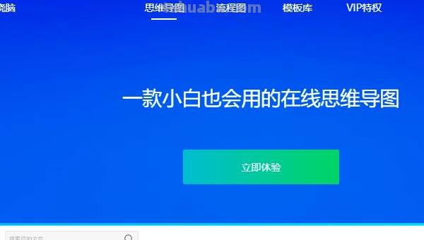 思维导图式读书卡怎么写（思维导图读书卡怎么做）