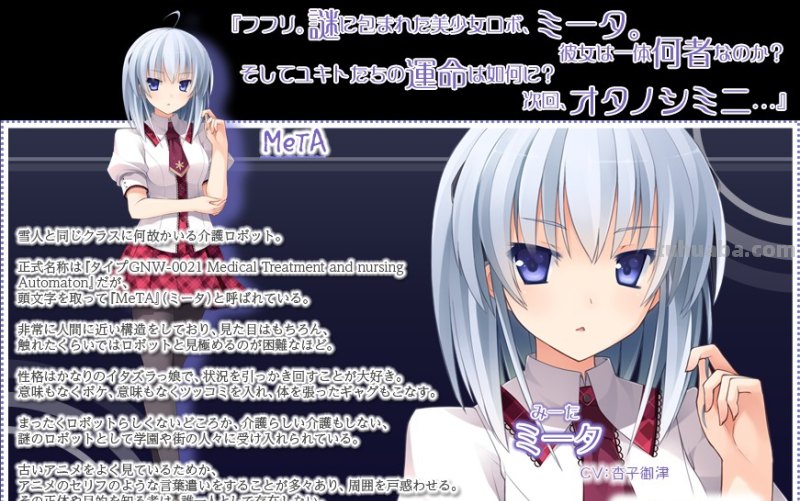 跟鸢一折纸很像的一个动漫人物,大概是下图这样的,有出处吗?