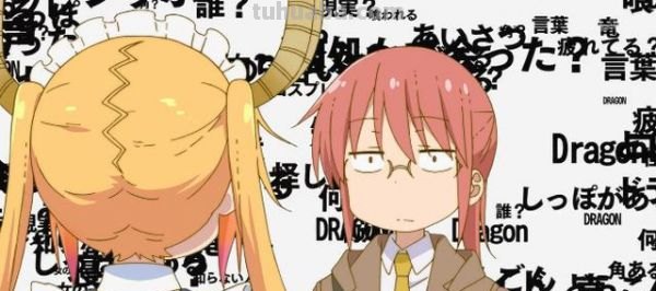 小林家的龙女仆头像