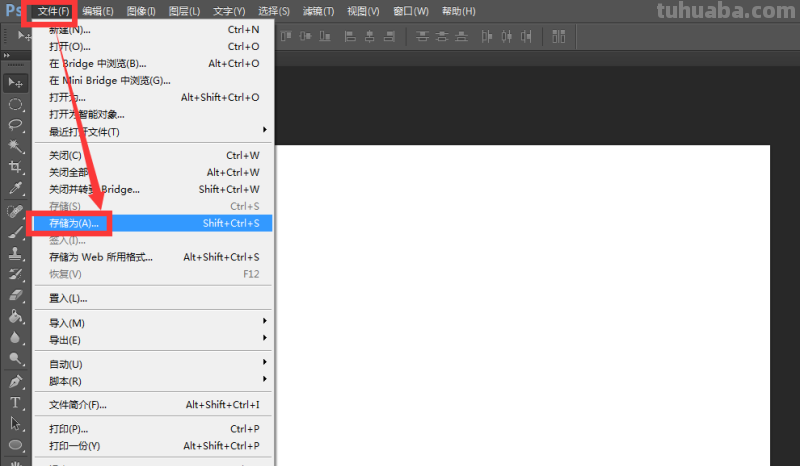 qq空间白色素材 我只要一张纯白色的图片 一定是纯白 没有任何的装饰 就...