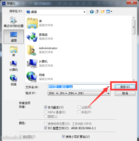 qq空间白色素材 我只要一张纯白色的图片 一定是纯白 没有任何的装饰 就...