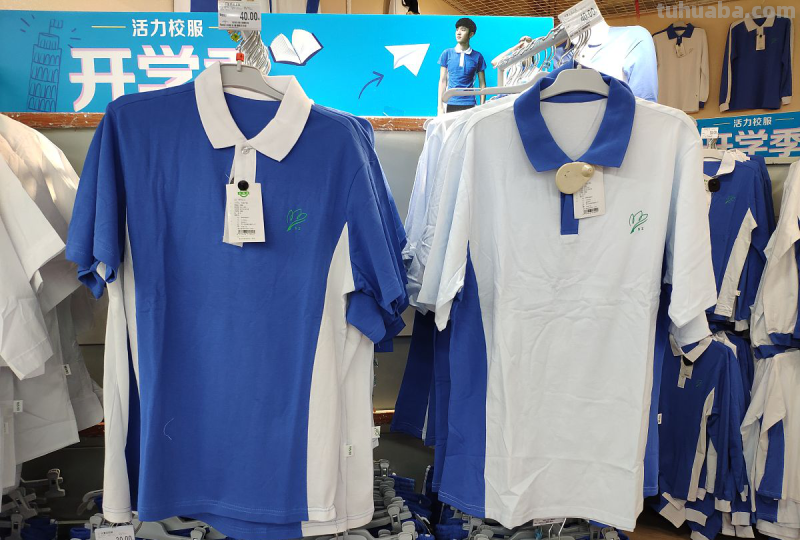 校服的作用是什么?