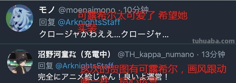 明日方舟日服周年庆来临,画师发推帮宣传,小绵羊皮肤要来了吗?