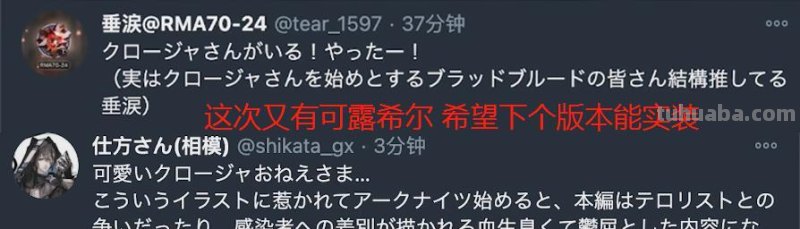 明日方舟日服周年庆来临,画师发推帮宣传,小绵羊皮肤要来了吗?