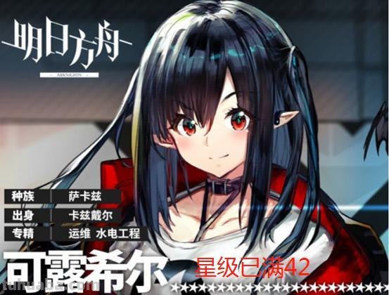 明日方舟日服周年庆来临,画师发推帮宣传,小绵羊皮肤要来了吗?