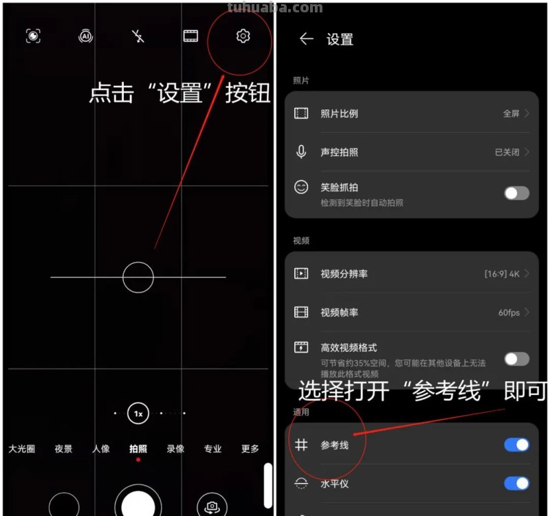 手机也能拍大片！6个必会的经典构图技巧