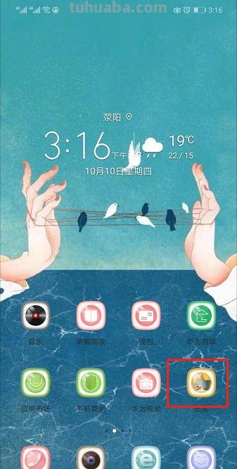 怎么把照片变成简笔画（美图秀秀怎么把照片变成简笔画）