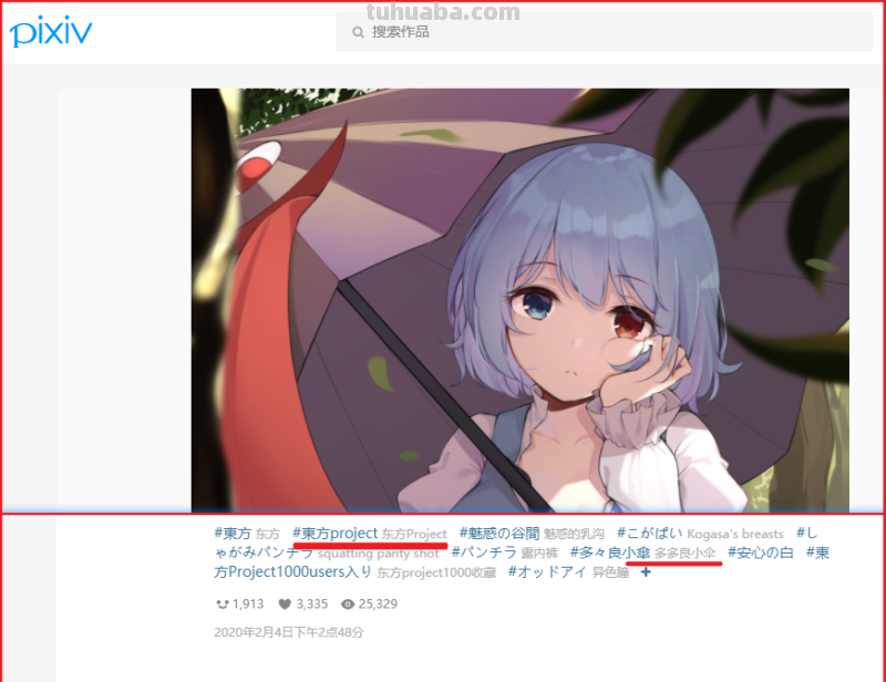 请问这个手机壁纸那个动漫人物呀?