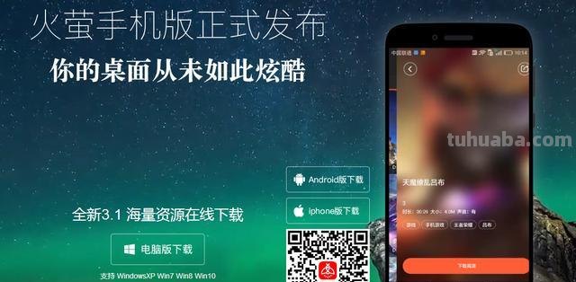 好看的二次元壁纸