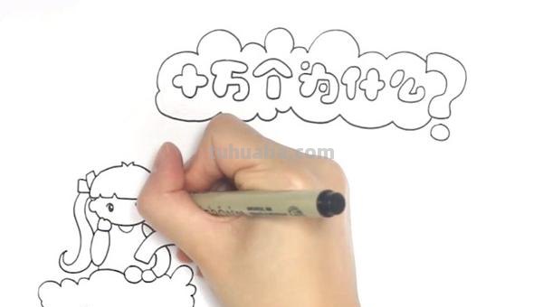 悬挂创意读书卡怎么做（读书卡挂饰）