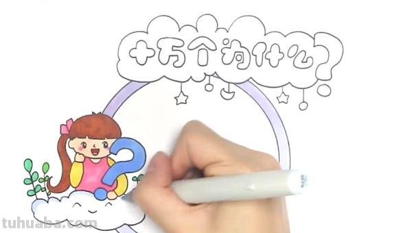 悬挂创意读书卡怎么做（读书卡挂饰）