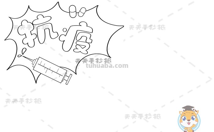 简单手抄报怎么画（英语简单手抄报怎么画）