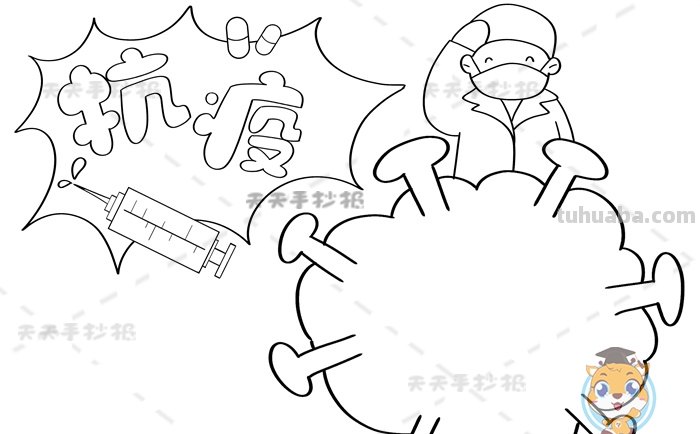 简单手抄报怎么画（英语简单手抄报怎么画）