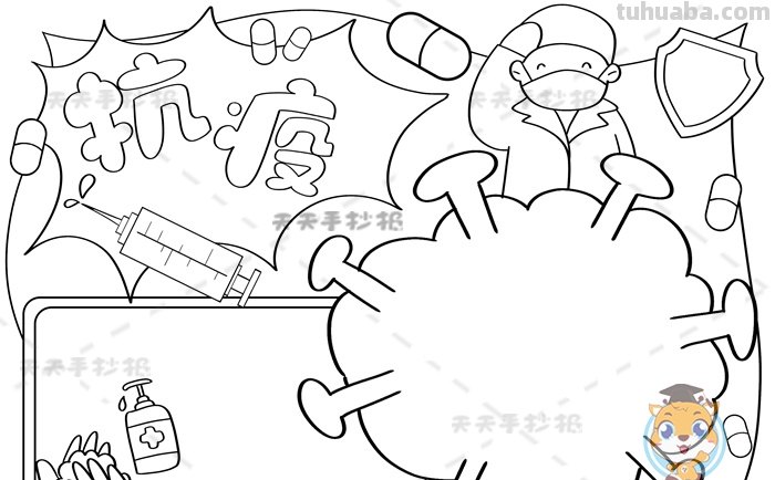 简单手抄报怎么画（英语简单手抄报怎么画）