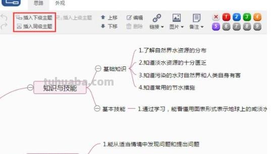 思维导图桥型图怎么画(思维导图桥型图怎么画的) 思维导图桥型图怎么画(思维导图桥型图怎么画的)