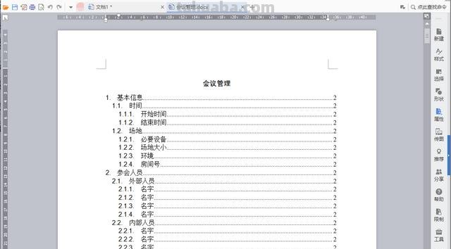 思维导图桥型图怎么画(思维导图桥型图怎么画的) 思维导图桥型图怎么画(思维导图桥型图怎么画的)