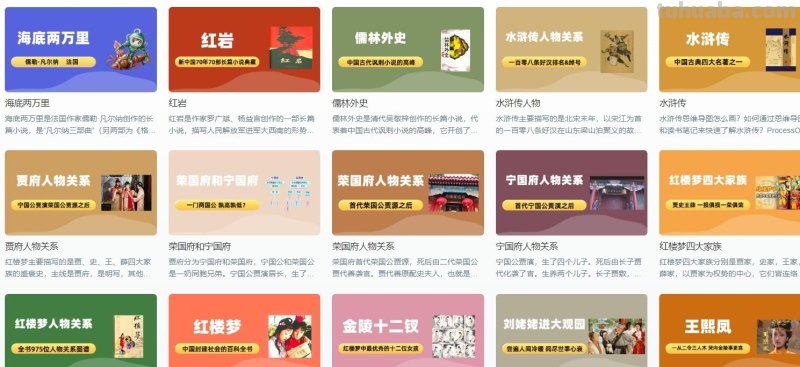 思维导图整理,100个好看实用的模板分享 思维导图整理,100个好看实用的模板分享
