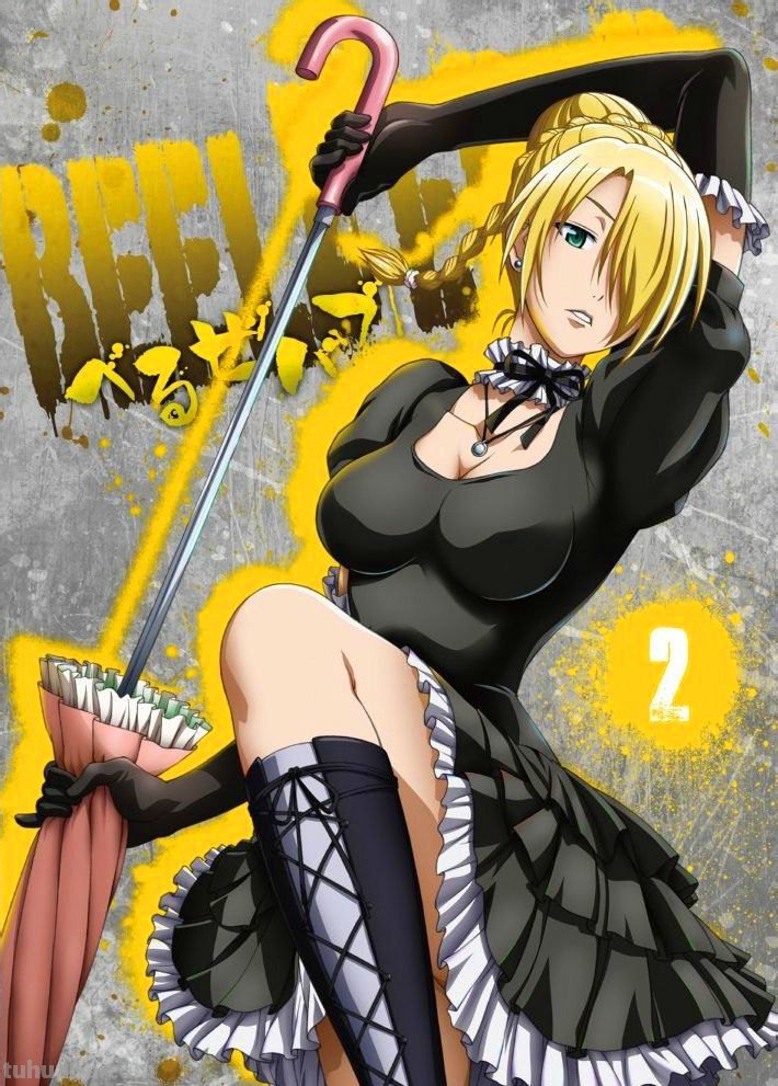 求恶魔奶爸, 希露迪·加尔达的高清图桌面壁纸同人图也可以,越多越好...