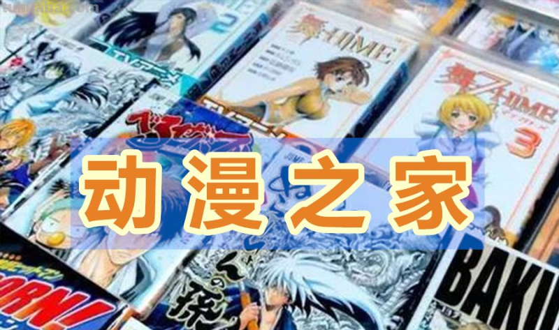 电锯人彩色版本在哪里看