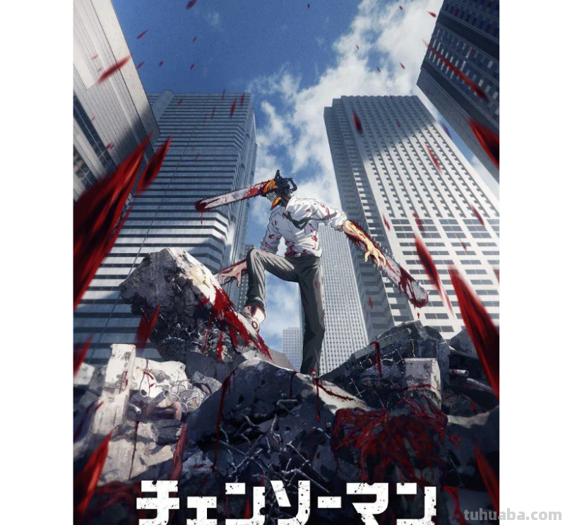 《电锯人》第二部开始连载,这部剧讲述了什么故事?