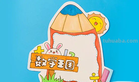 读书卡的卡片怎么剪好看（读书卡的卡片怎么剪好看又简单）