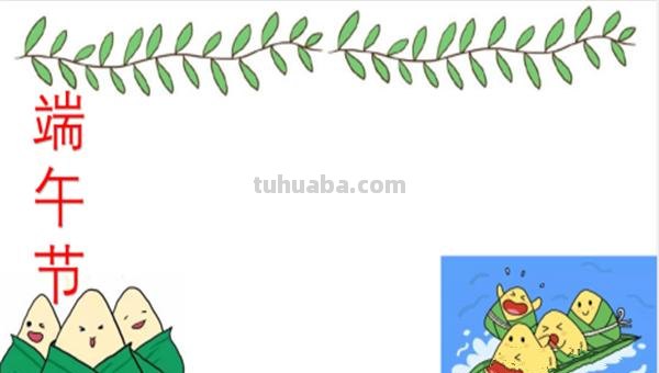 怎么画手抄报的边框（怎么画手抄报的边框最好看）