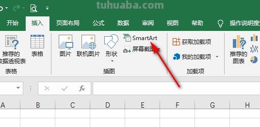 怎么用excel做思维导图(怎么用excel做思维导图模板) 怎么用excel做思维导图(怎么用excel做思维导图模板)