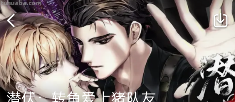 楚楚动人的二次元你喜欢哪一个?