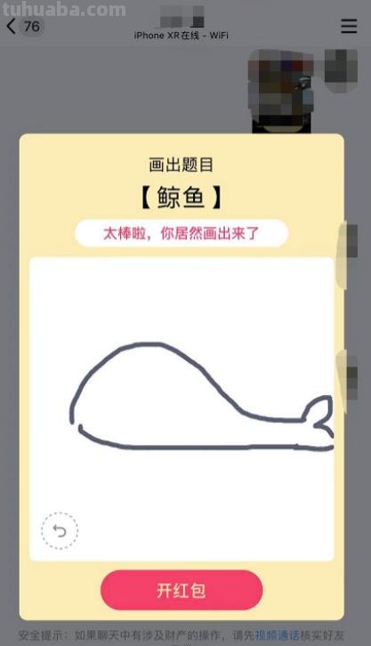蓝鲸的简笔画怎么画(蓝鲸的简笔画怎么画好看) 蓝鲸的简笔画怎么画(蓝鲸的简笔画怎么画好看)
