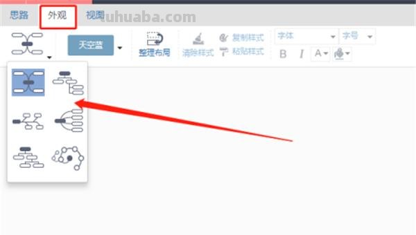 怎么样绘制思维导图(怎样绘制思维导图) 怎么样绘制思维导图(怎样绘制思维导图)