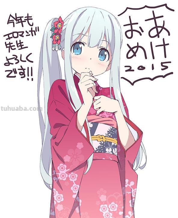 求和泉纱雾的美图