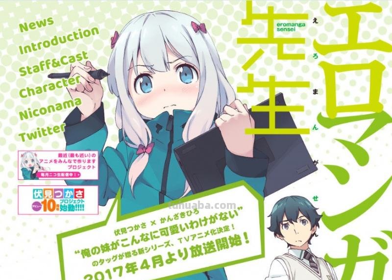 求和泉纱雾的美图