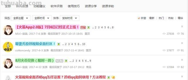 有什么好看的二次元壁纸吗?