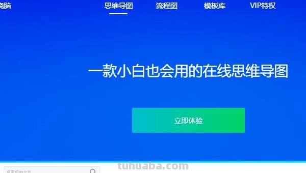 图书思维导图怎么做（图书思维导图怎么做?）