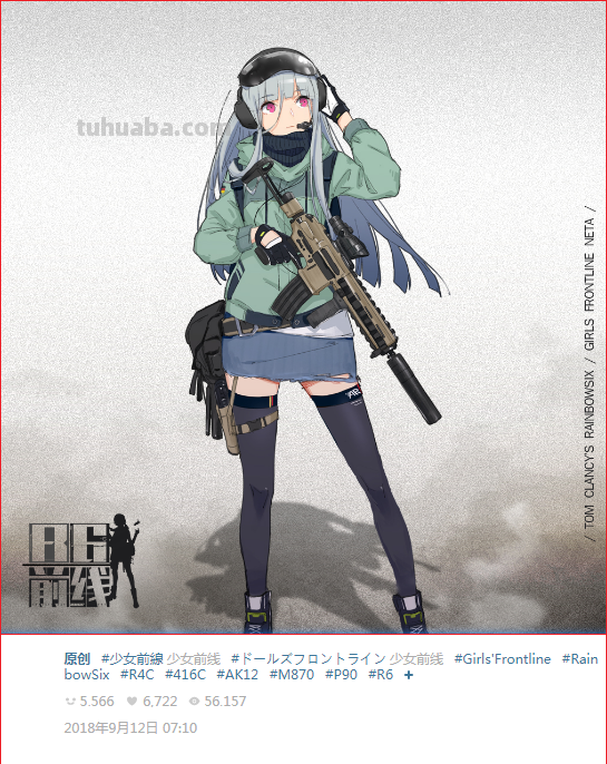 求壁纸原图出处?（少女前线壁纸竖屏1080）