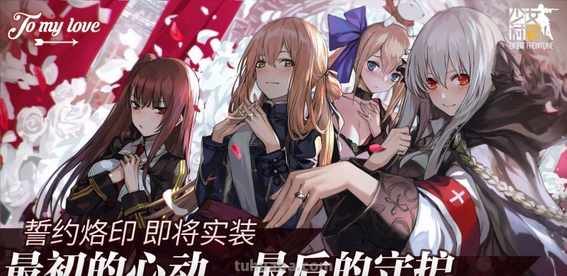 跪求少女前线壁纸!