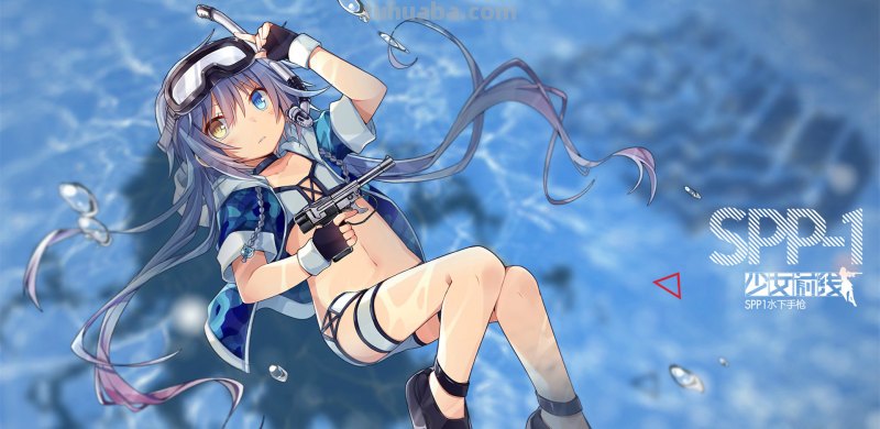 求一张游戏少女前线中的SPP-1的高清壁纸(电脑用),最好是这张的原图...