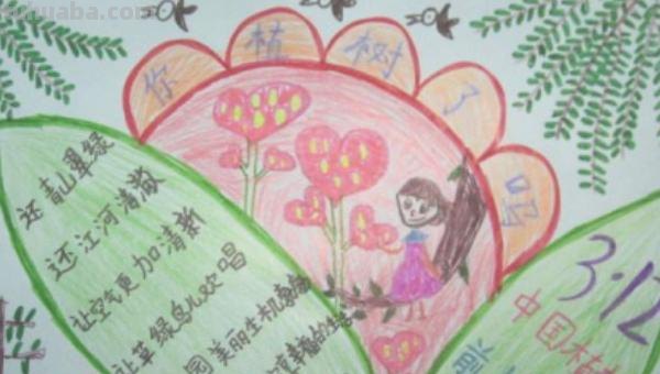 手抄报的树怎么画（手抄报的树怎么画好看）