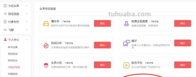 思维导图用什么软件好用(思维导图用什么软件好用一点) 思维导图用什么软件好用(思维导图用什么软件好用一点)