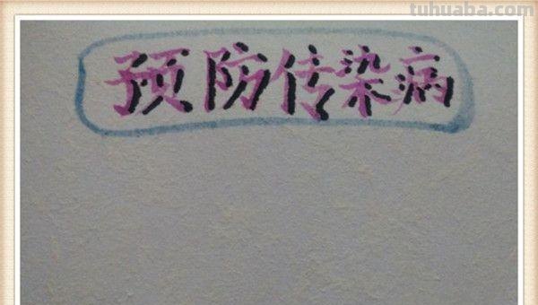 手抄报的卷子怎么画（手抄报的卷子怎么画好看）