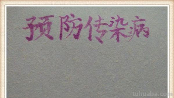 手抄报的卷子怎么画（手抄报的卷子怎么画好看）