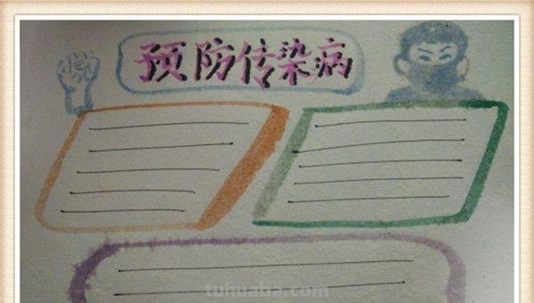 手抄报的卷子怎么画（手抄报的卷子怎么画好看）