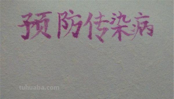 手抄报的卷子怎么画（手抄报的卷子怎么画好看）
