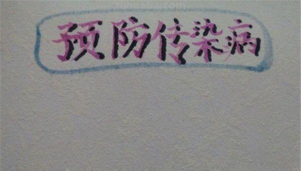 手抄报的卷子怎么画（手抄报的卷子怎么画好看）