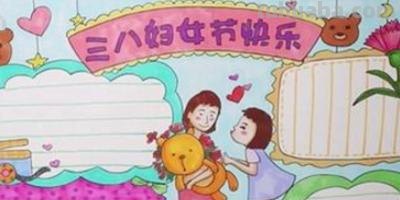 手抄报的卷子怎么画（手抄报的卷子怎么画好看）