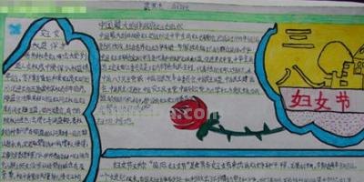 手抄报的卷子怎么画（手抄报的卷子怎么画好看）