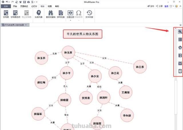 有什么免费的思维导图（有什么免费的思维导图软件）