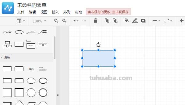 大象的思维导图怎么画（大象的思维导图怎么画图片）