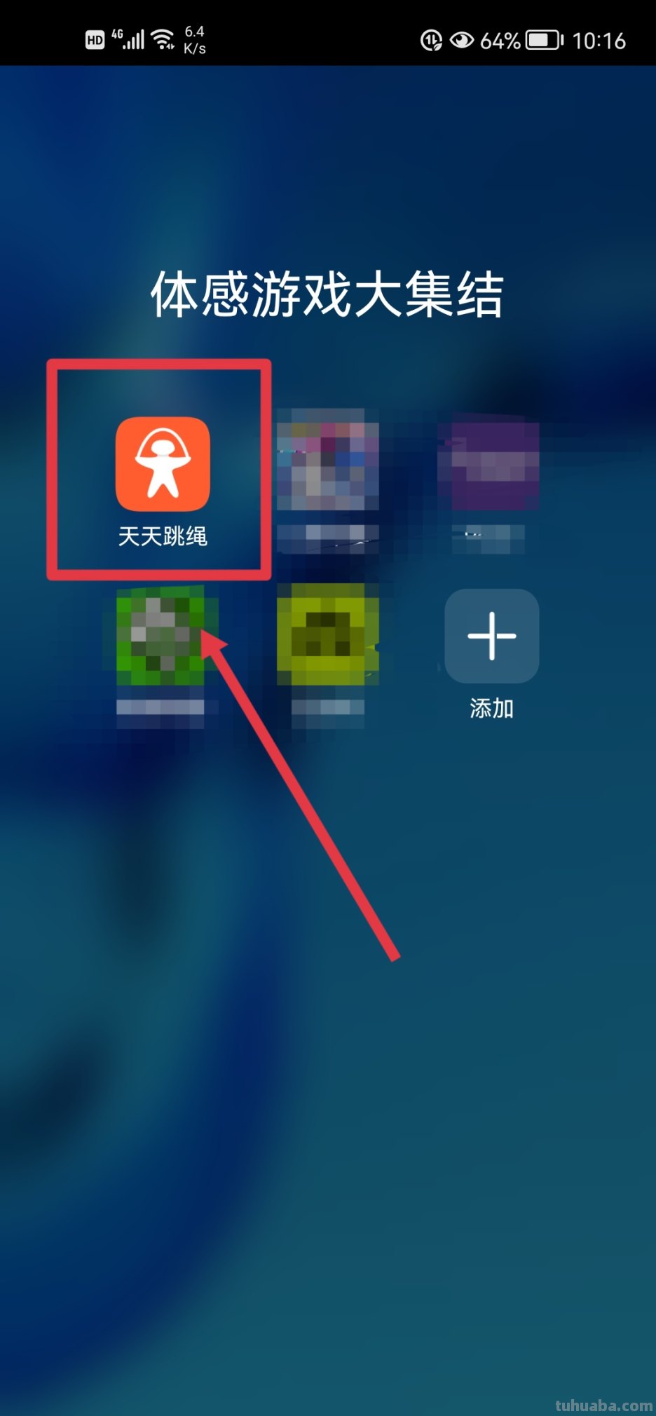 跳绳怎么画简笔画图片（跳绳怎么画简笔画图片 小女孩）