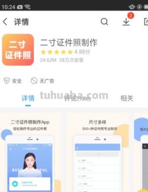 读书卡所有的照片怎么拍（读书卡所有的照片怎么拍好看）